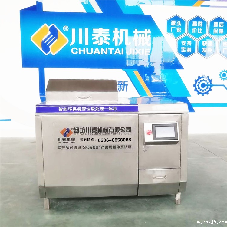 é¤???¨???????¤??????¨