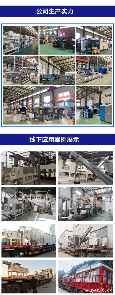 餐厨余垃圾处理设备生产厂家