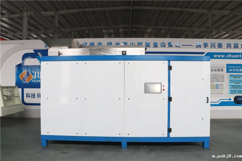 餐厨垃圾一体机